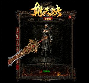 天龙八部私服修改端口