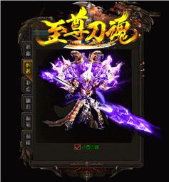 176烽火天龙八部私服